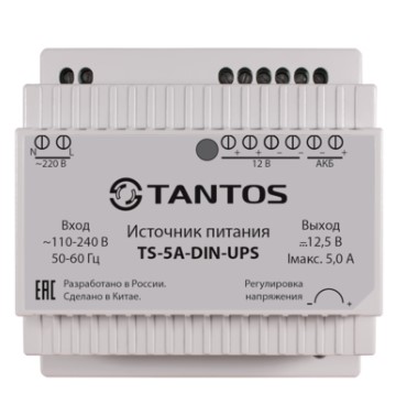 Источник бесперебойного питания TS-5A-DIN-UPS
