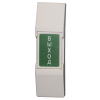 Кнопка выхода Slinex DR-01